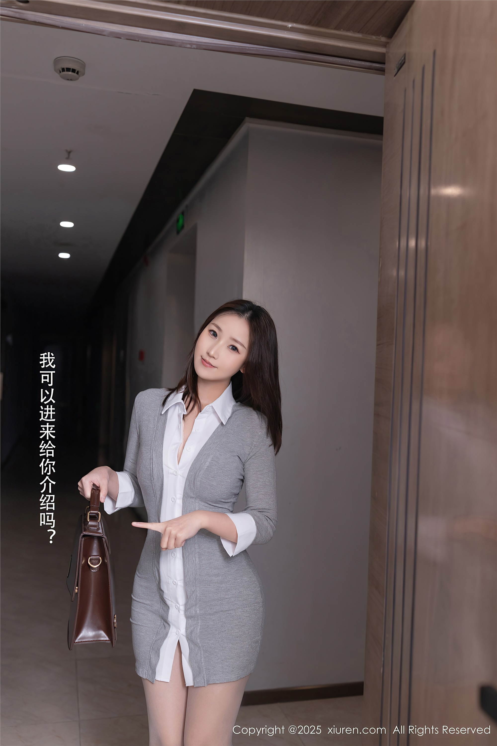 Xiuren秀人网 2025.04.02 NO.10105 杏子Yada